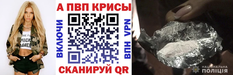 Alfa_PVP крисы CK  Дмитриев 