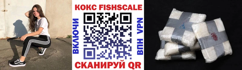 Кокаин 97%  цена наркотик  Дмитриев 