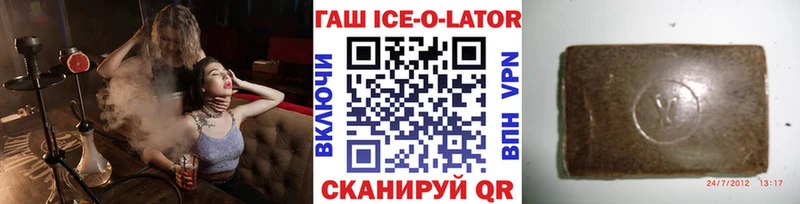 купить наркотик  blacksprut ССЫЛКА  ГАШИШ убойный  Дмитриев 