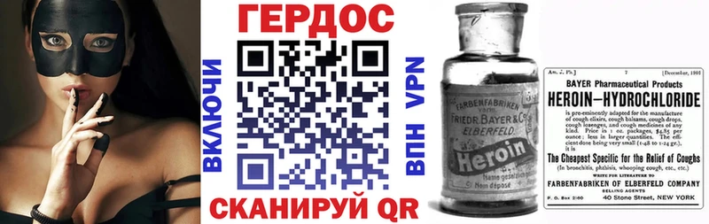 ГЕРОИН афганец  Дмитриев 