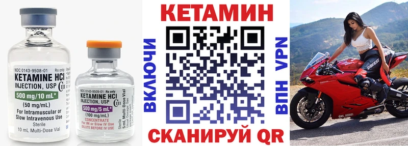 КЕТАМИН ketamine Дмитриев