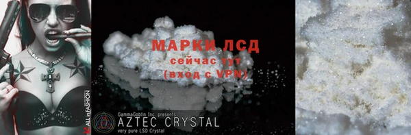 кокс Надым