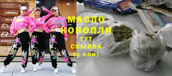 jwh Арсеньев