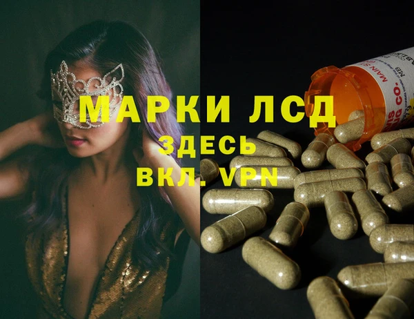 спиды Наволоки