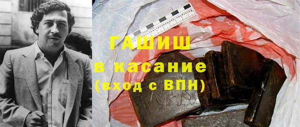 амф Армянск