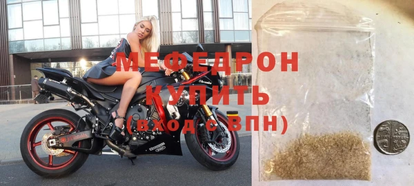 ПСИЛОЦИБИНОВЫЕ ГРИБЫ Щигры
