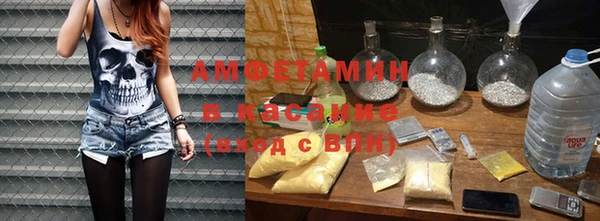 соль ск Аркадак