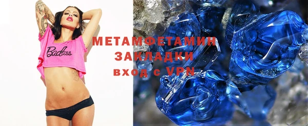 спиды Наволоки