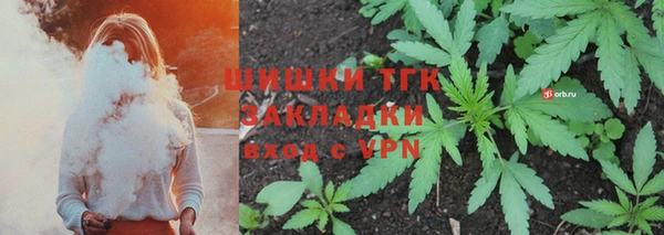 МДМА Щучье