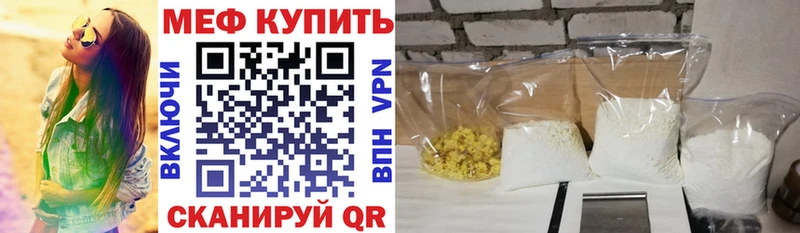 МЕФ VHQ  сколько стоит  Дмитриев 