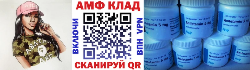 МЕТАМФЕТАМИН кристалл  Дмитриев 