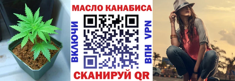 Дистиллят ТГК гашишное масло  Дмитриев 